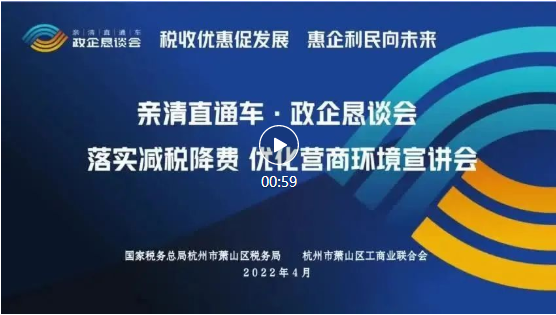 永鑫国际(中国游)有限公司官网