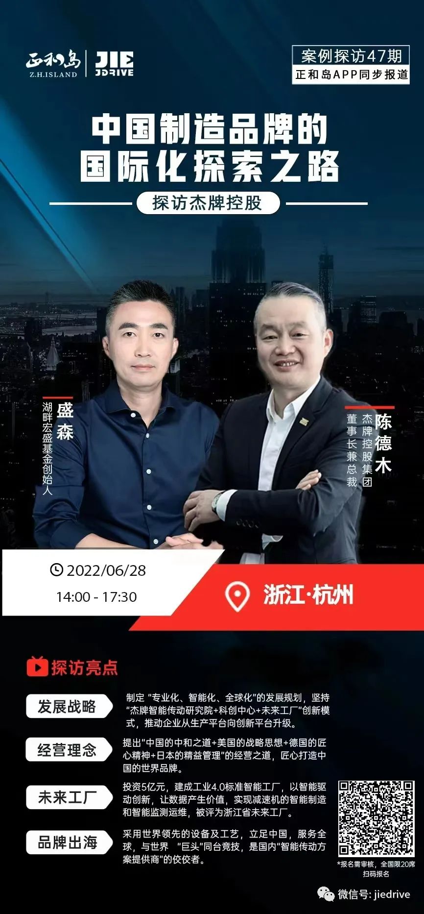 永鑫国际(中国游)有限公司官网