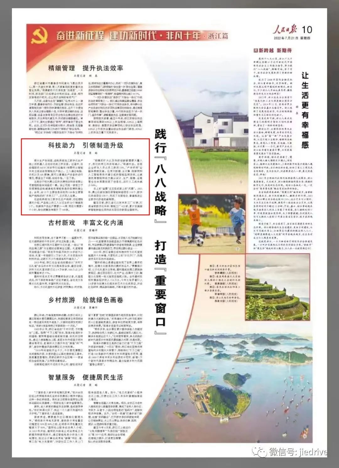 永鑫国际(中国游)有限公司官网