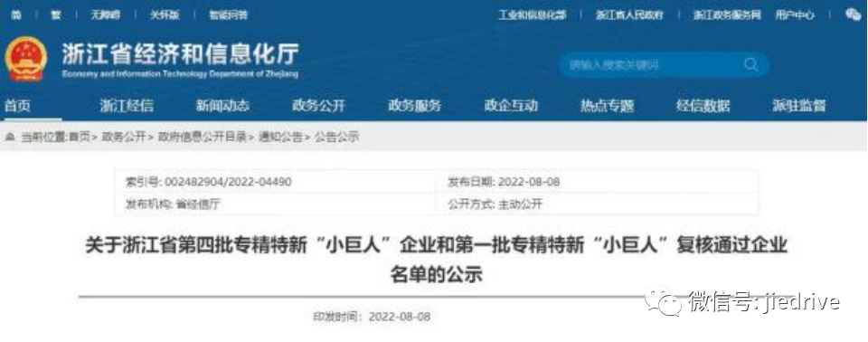 永鑫国际(中国游)有限公司官网
