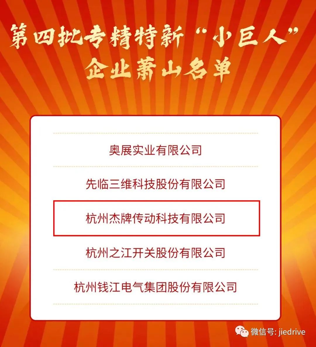 永鑫国际(中国游)有限公司官网