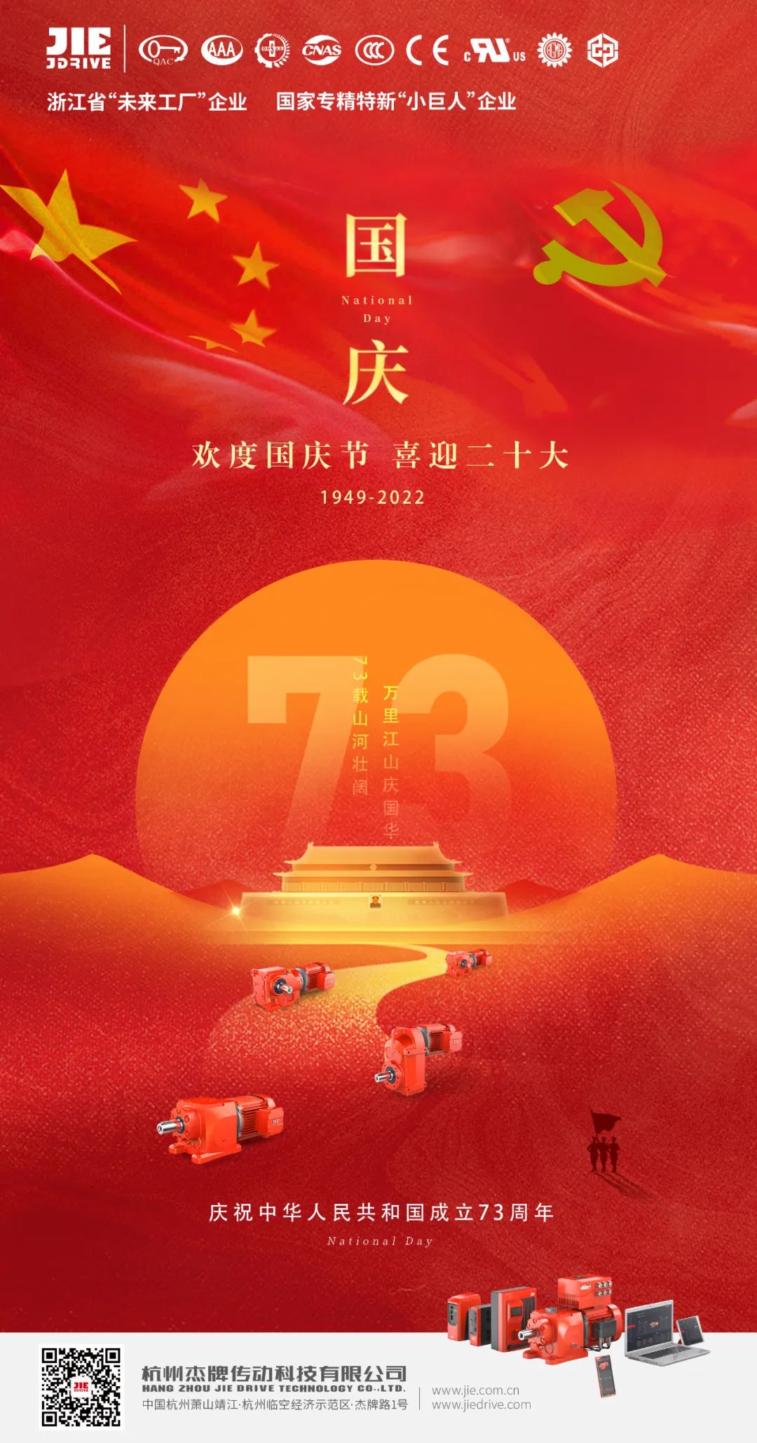 永鑫国际(中国游)有限公司官网