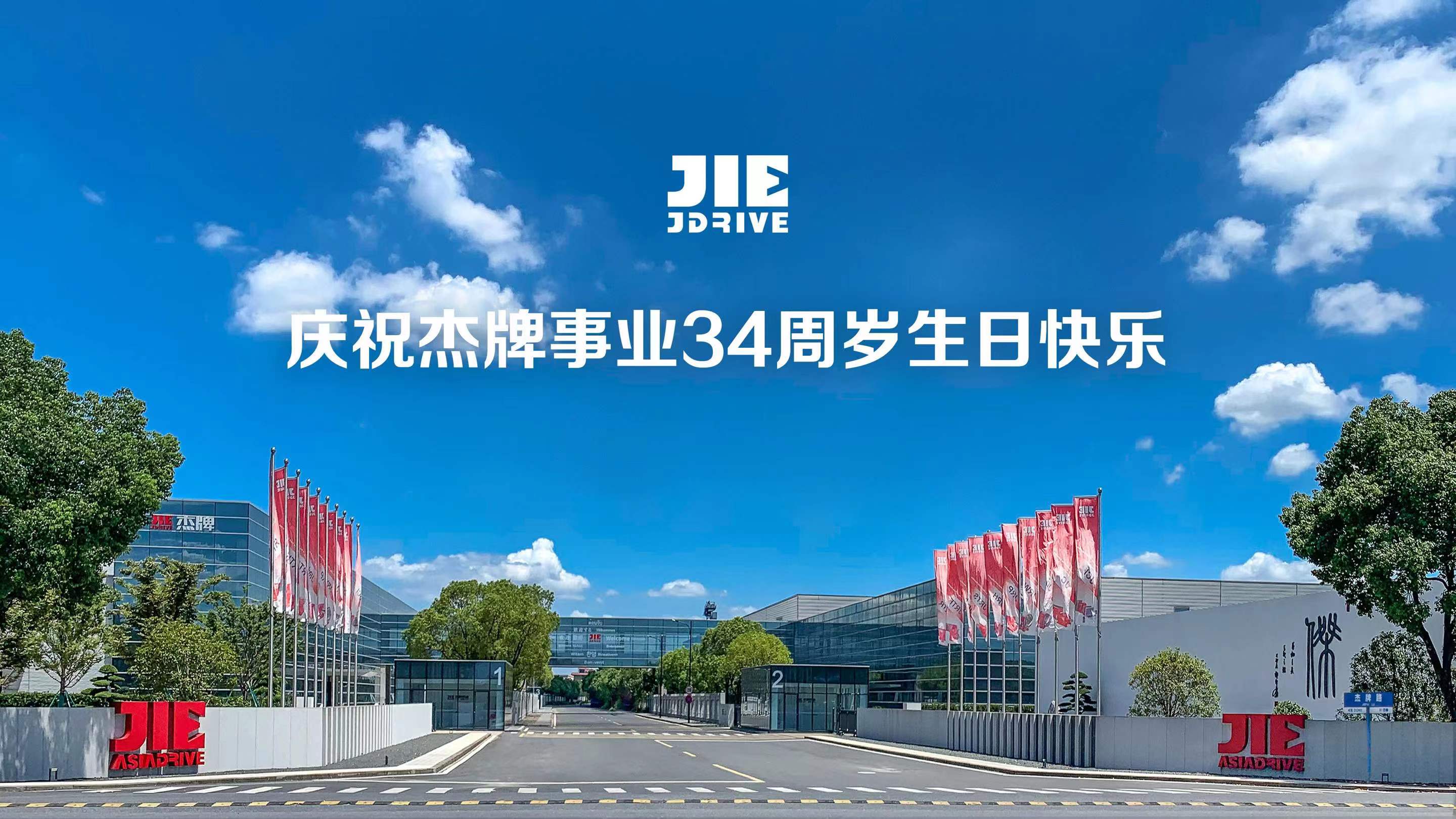 永鑫国际(中国游)有限公司官网