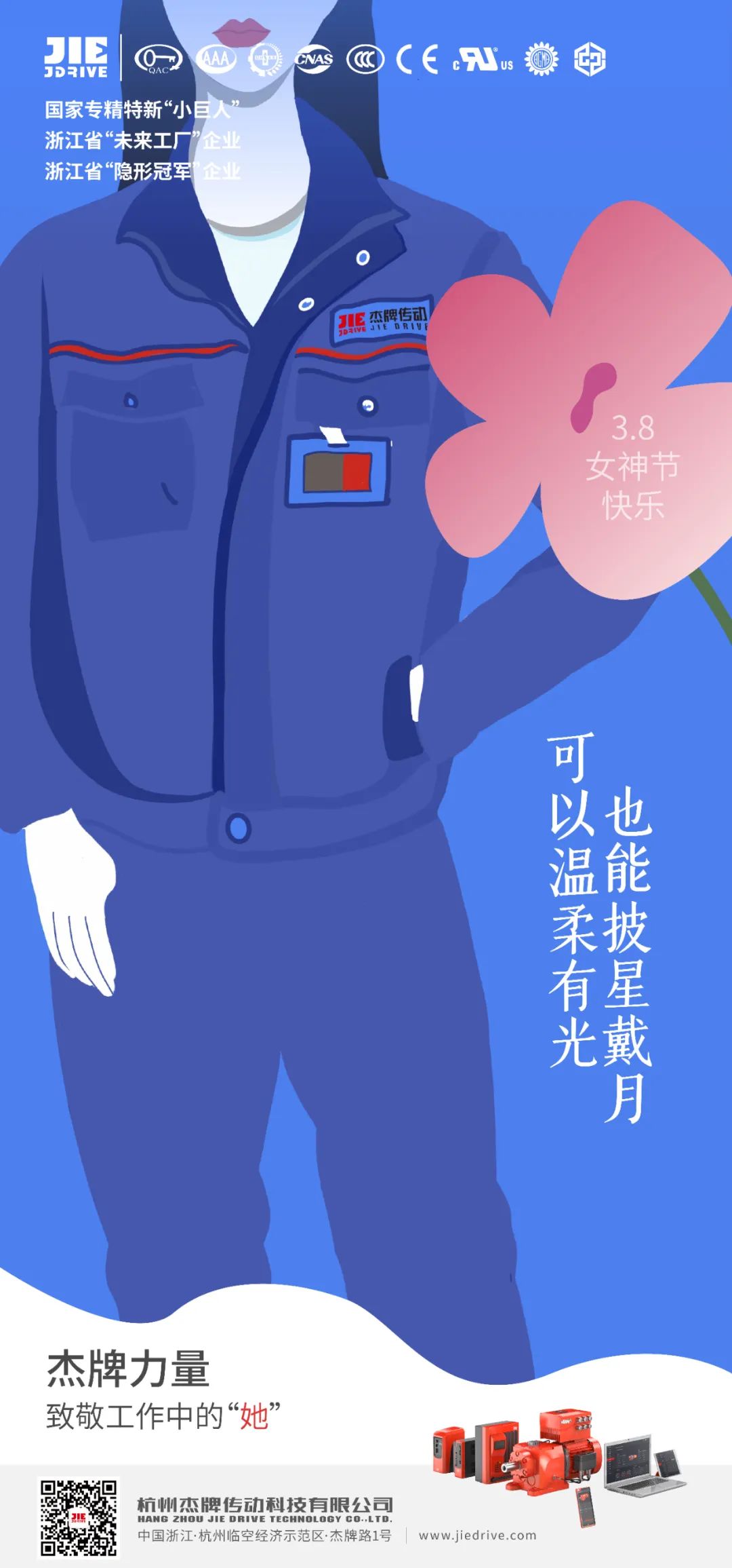 永鑫国际(中国游)有限公司官网