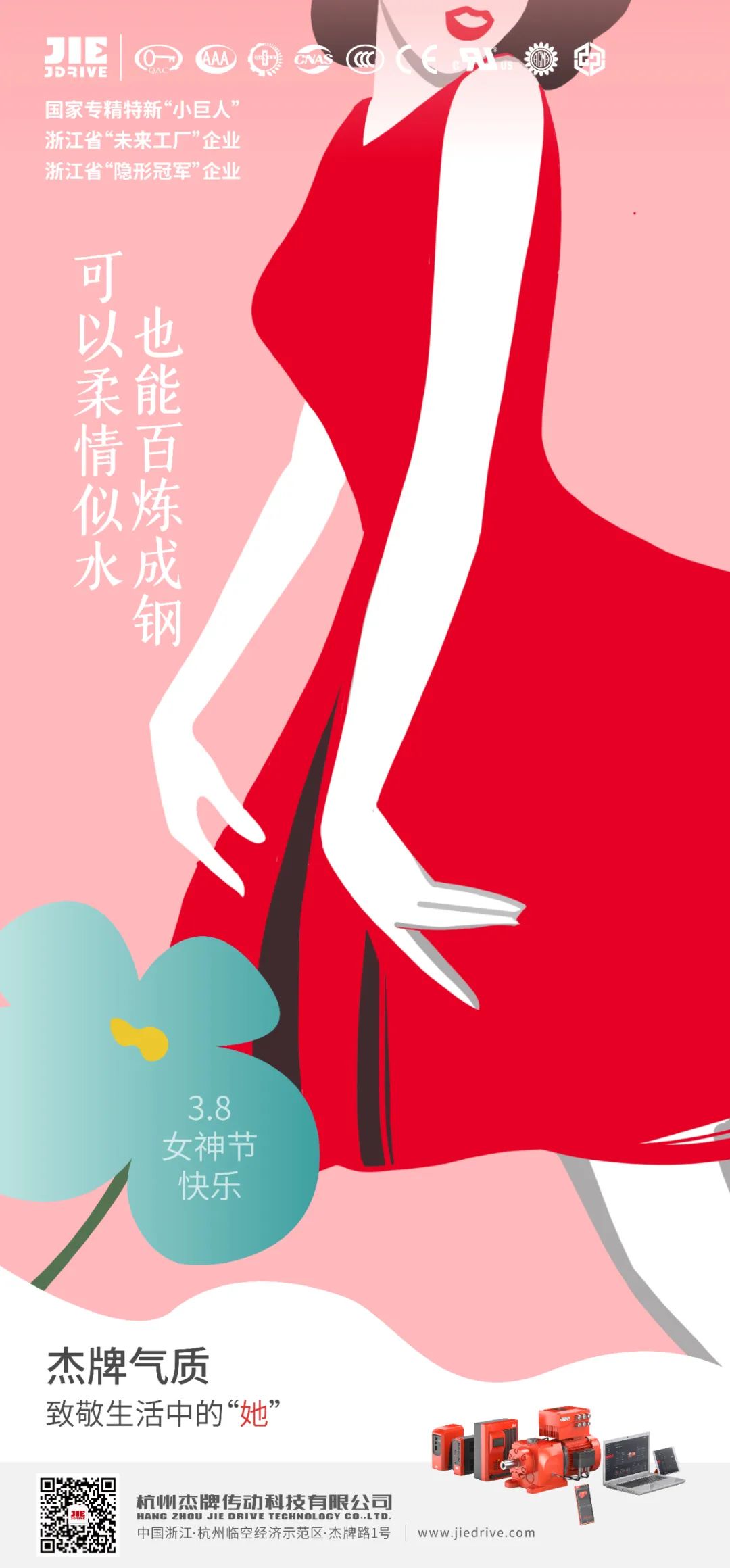 永鑫国际(中国游)有限公司官网