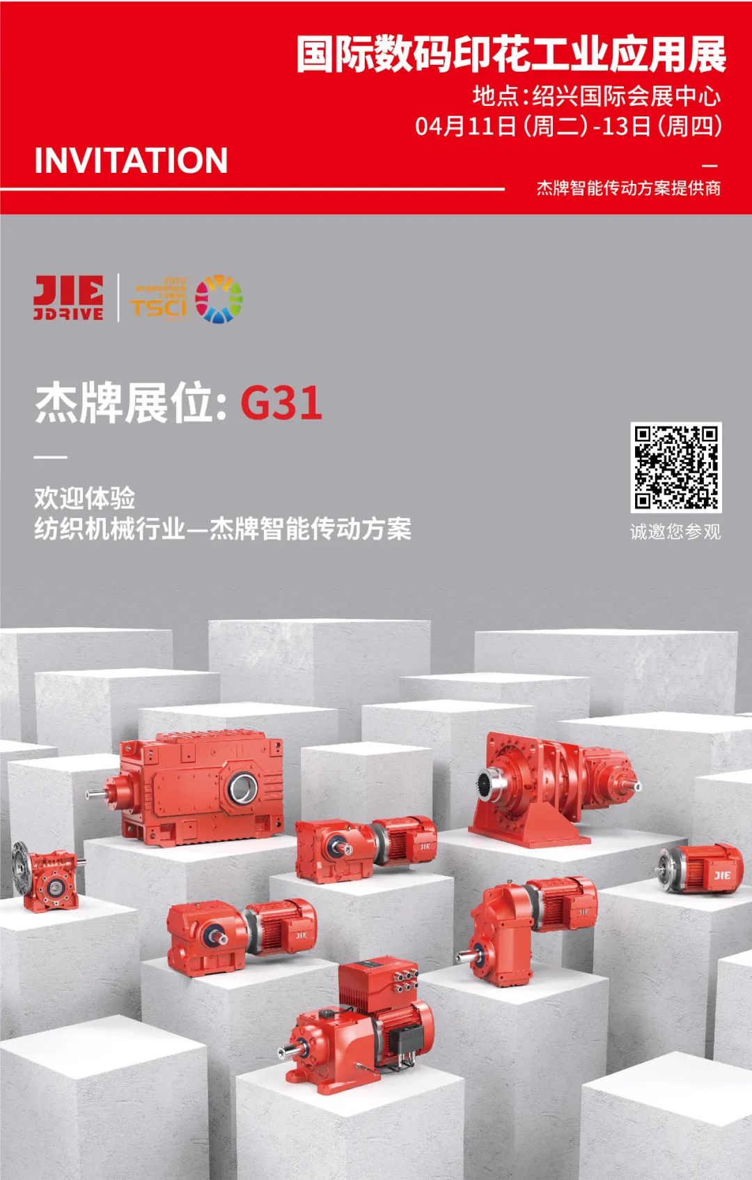 永鑫国际(中国游)有限公司官网
