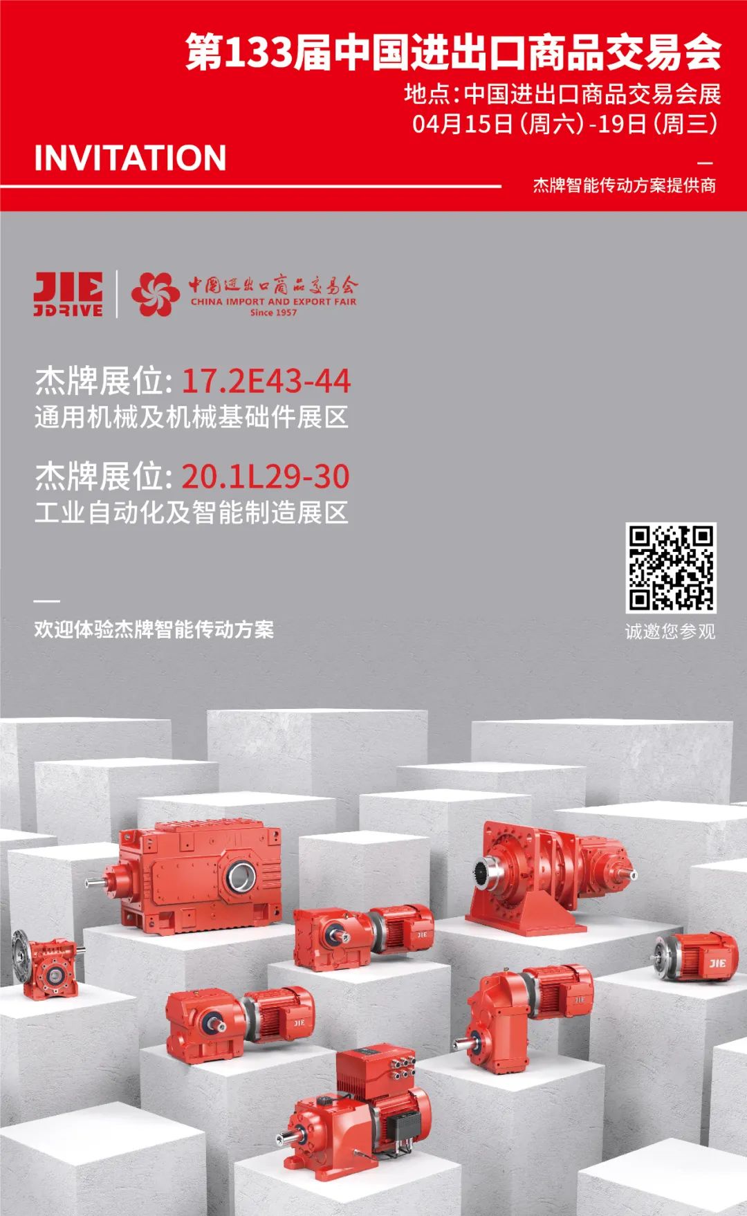永鑫国际(中国游)有限公司官网