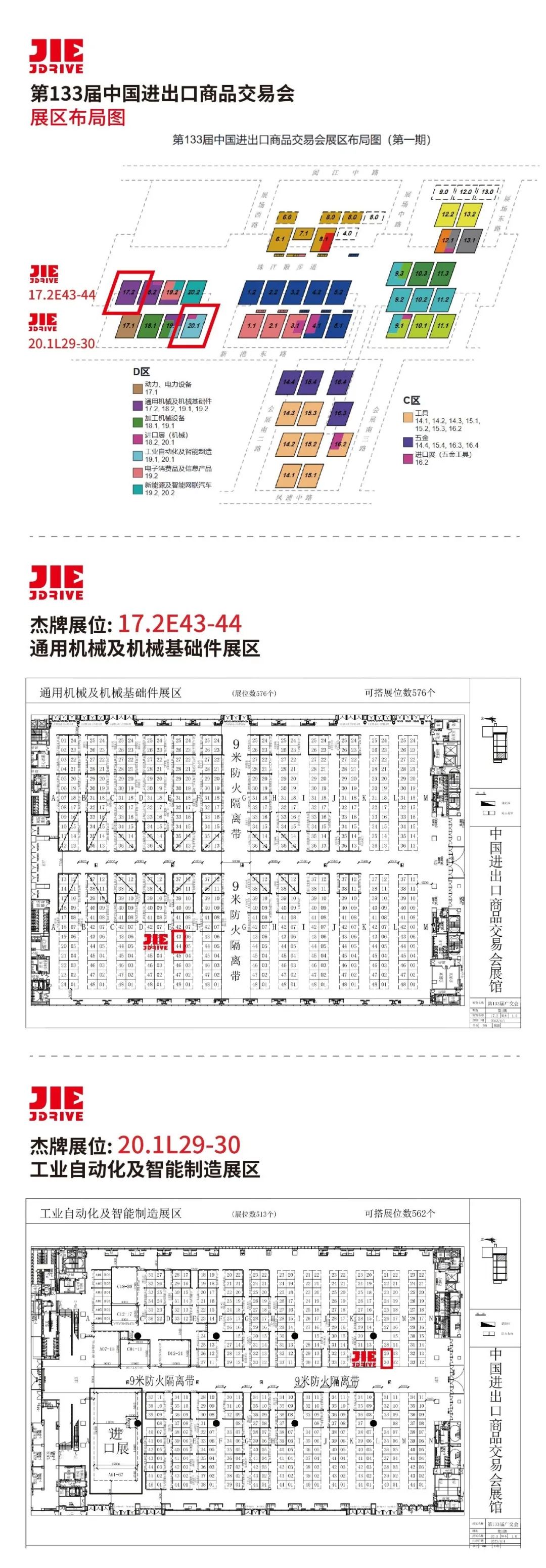 永鑫国际(中国游)有限公司官网