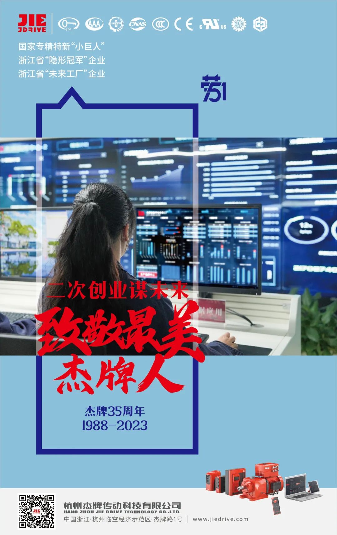 永鑫国际(中国游)有限公司官网