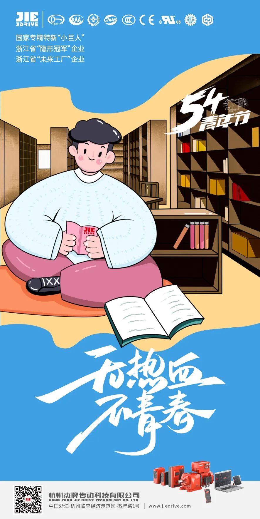 永鑫国际(中国游)有限公司官网