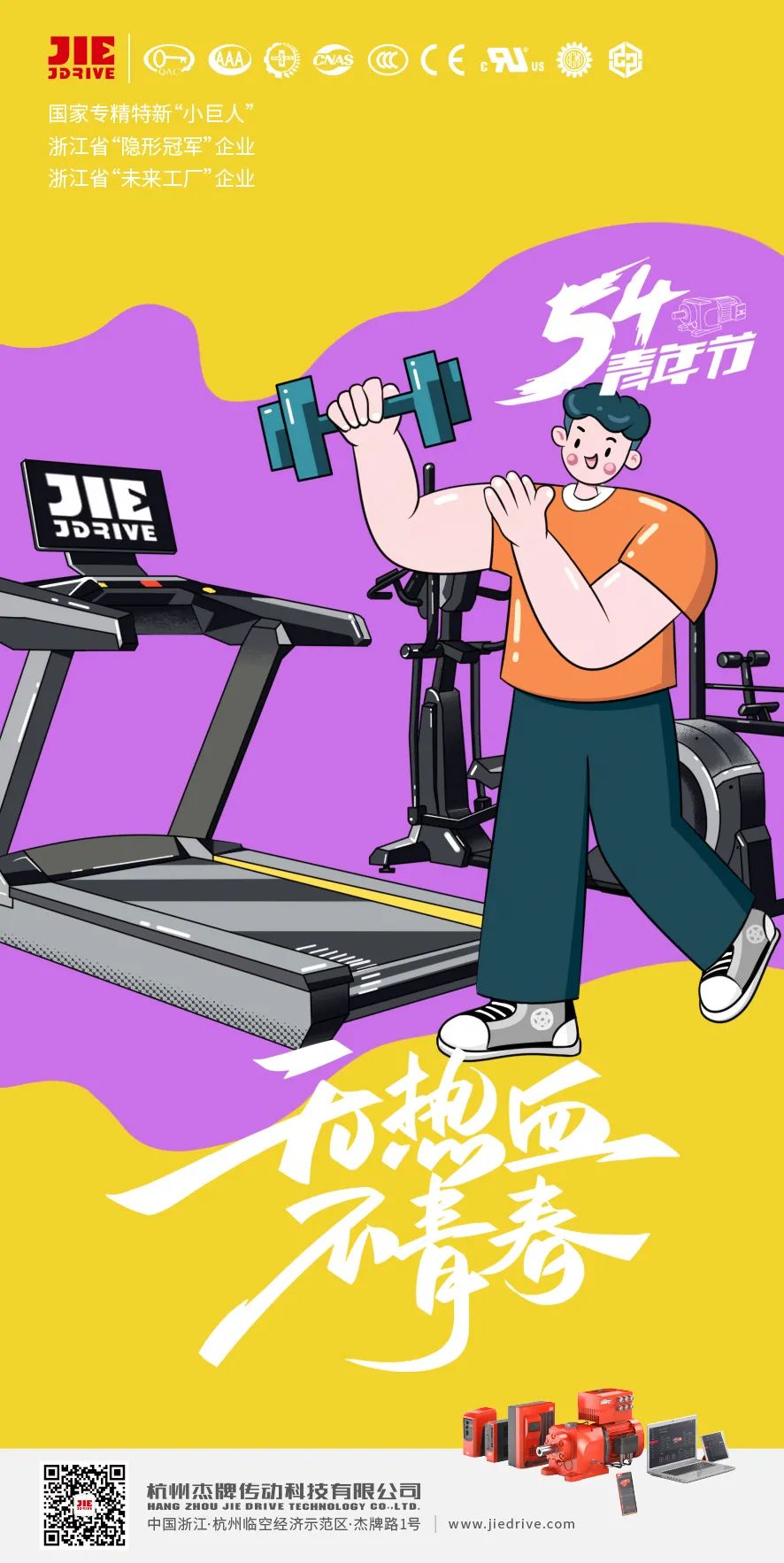 永鑫国际(中国游)有限公司官网