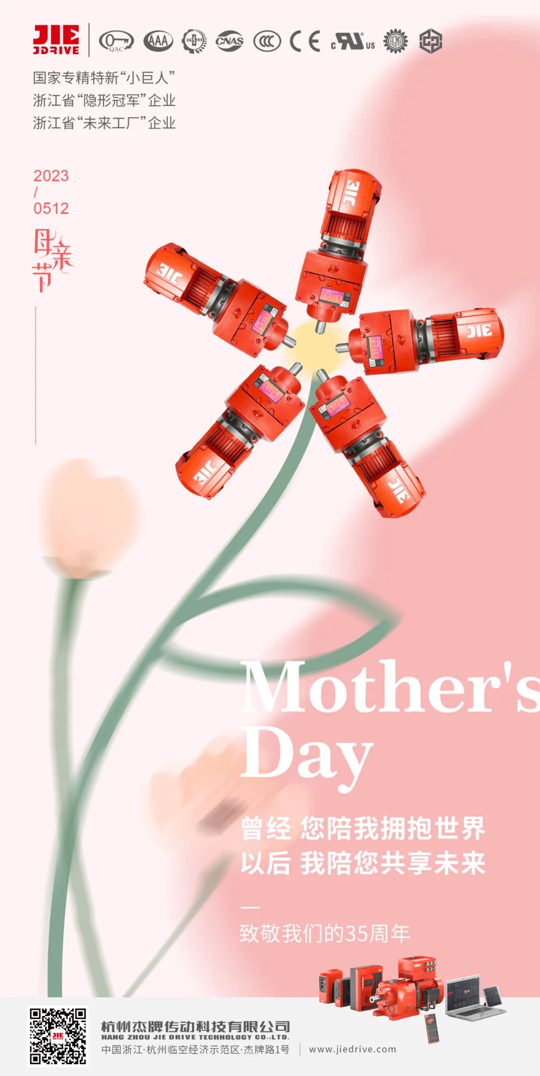 永鑫国际(中国游)有限公司官网