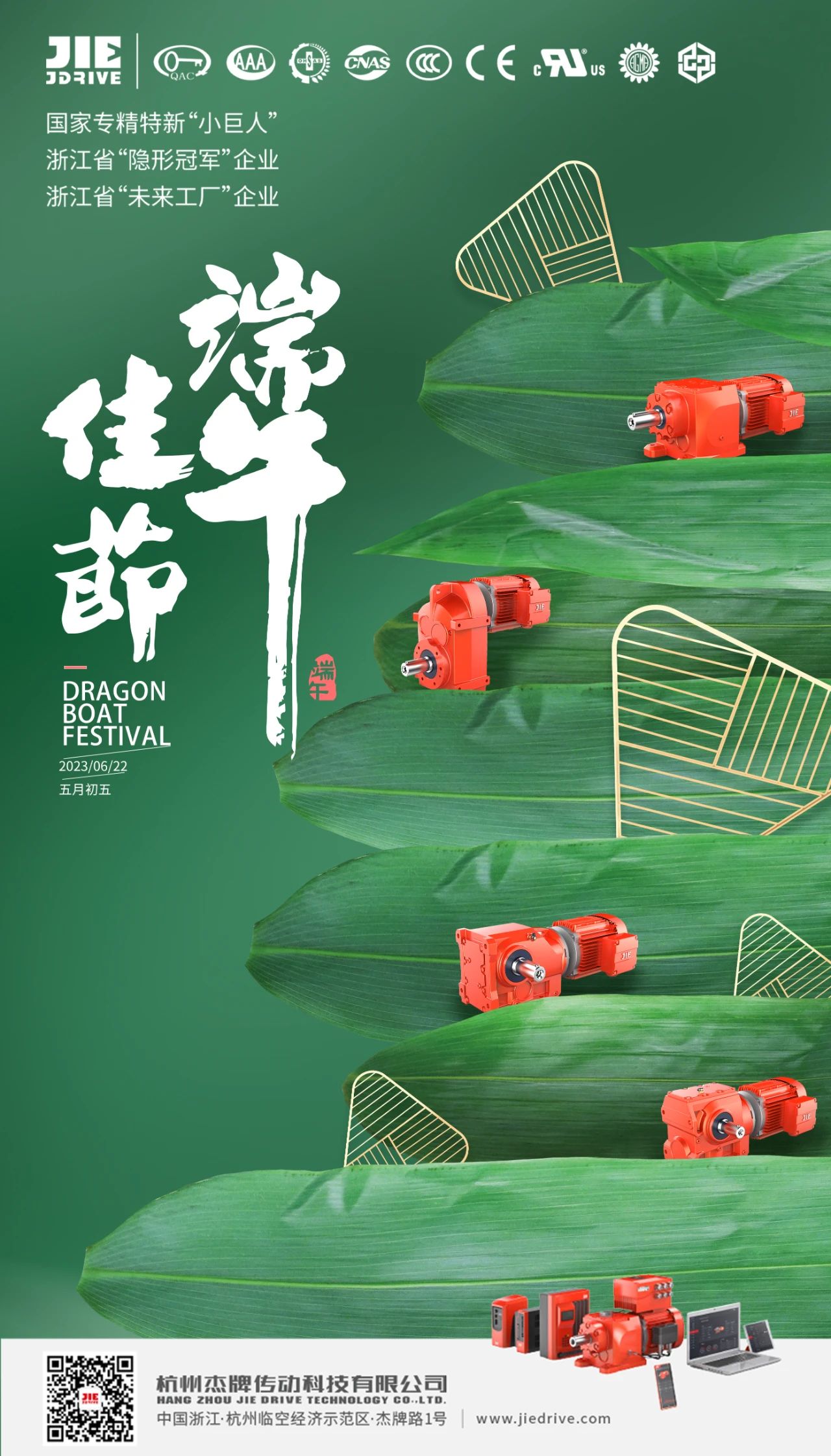 永鑫国际(中国游)有限公司官网