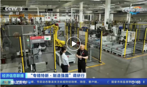 永鑫国际(中国游)有限公司官网