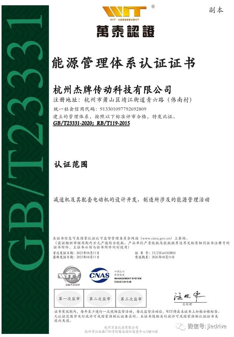 永鑫国际(中国游)有限公司官网