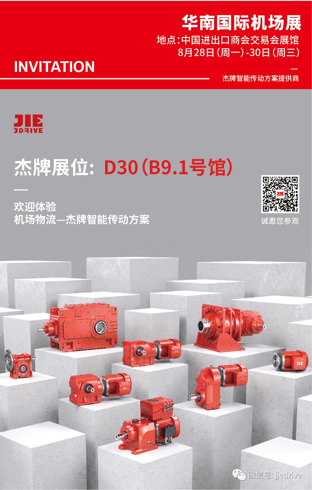 永鑫国际(中国游)有限公司官网