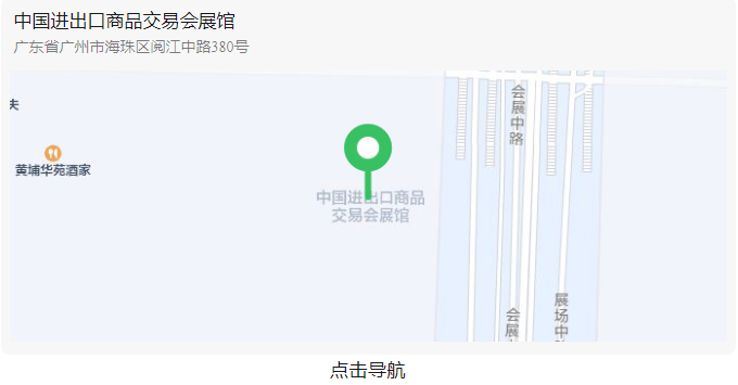 永鑫国际(中国游)有限公司官网