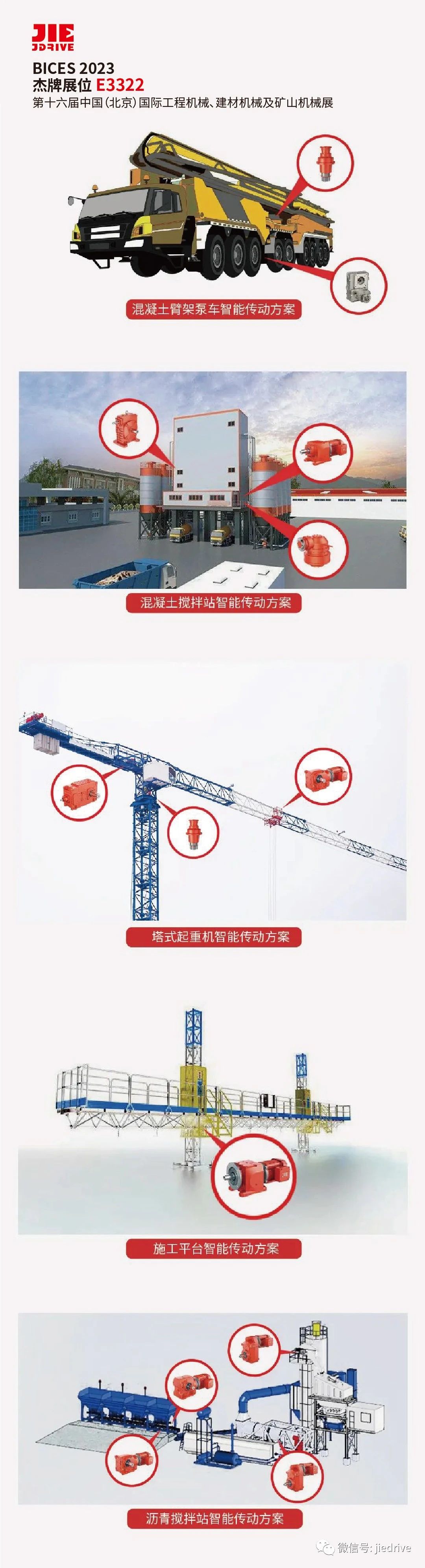 永鑫国际(中国游)有限公司官网