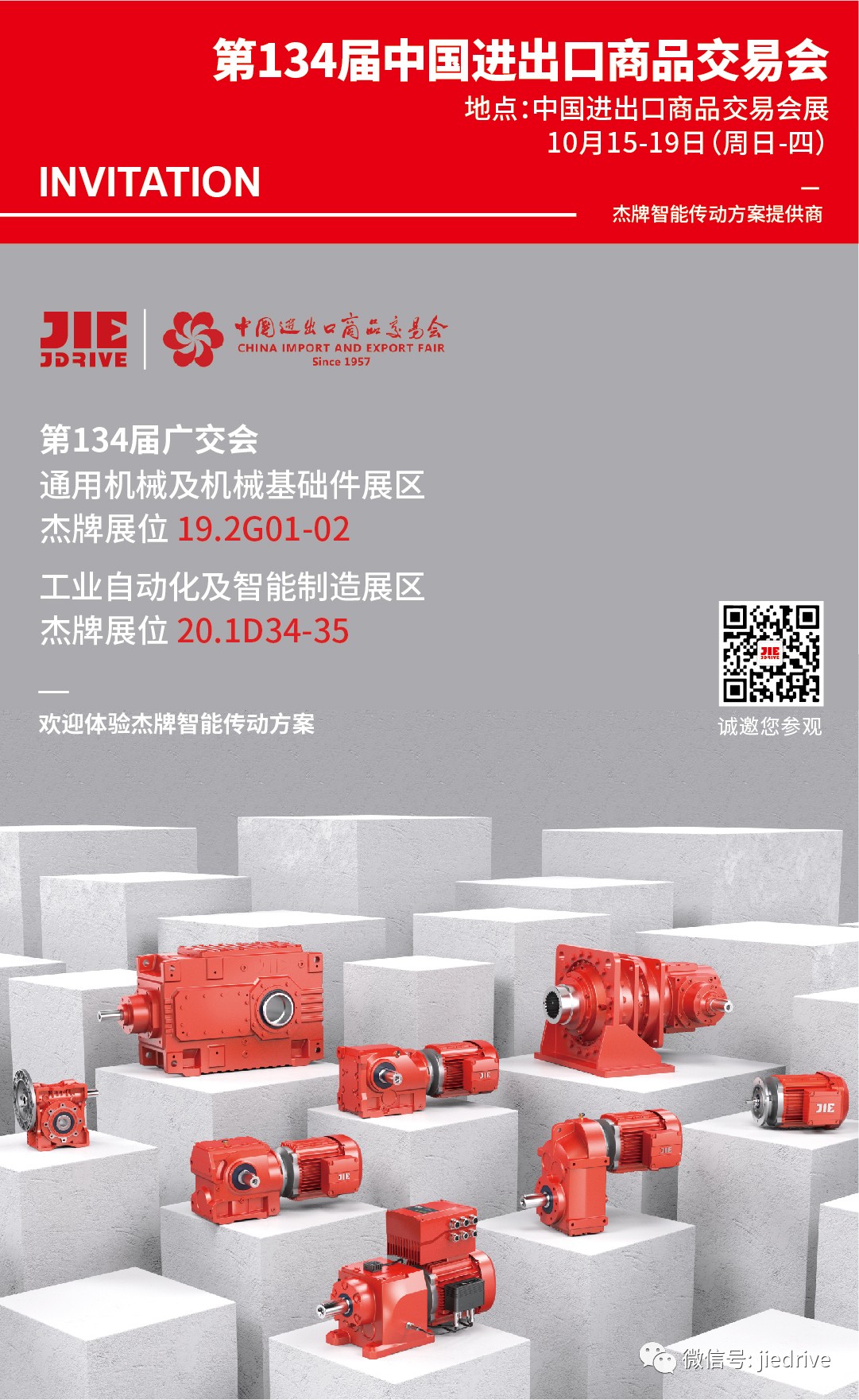 永鑫国际(中国游)有限公司官网