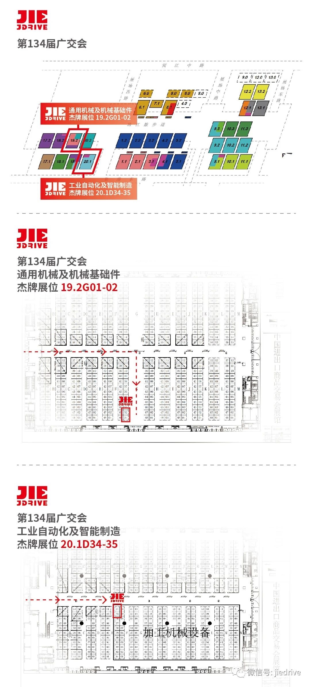 永鑫国际(中国游)有限公司官网