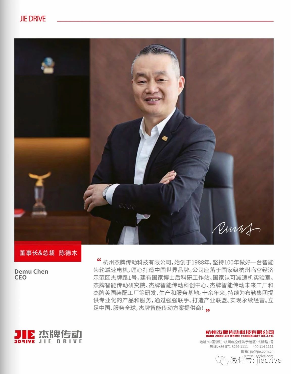 永鑫国际(中国游)有限公司官网