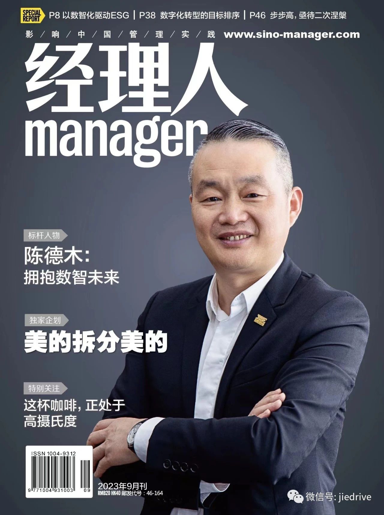 永鑫国际(中国游)有限公司官网