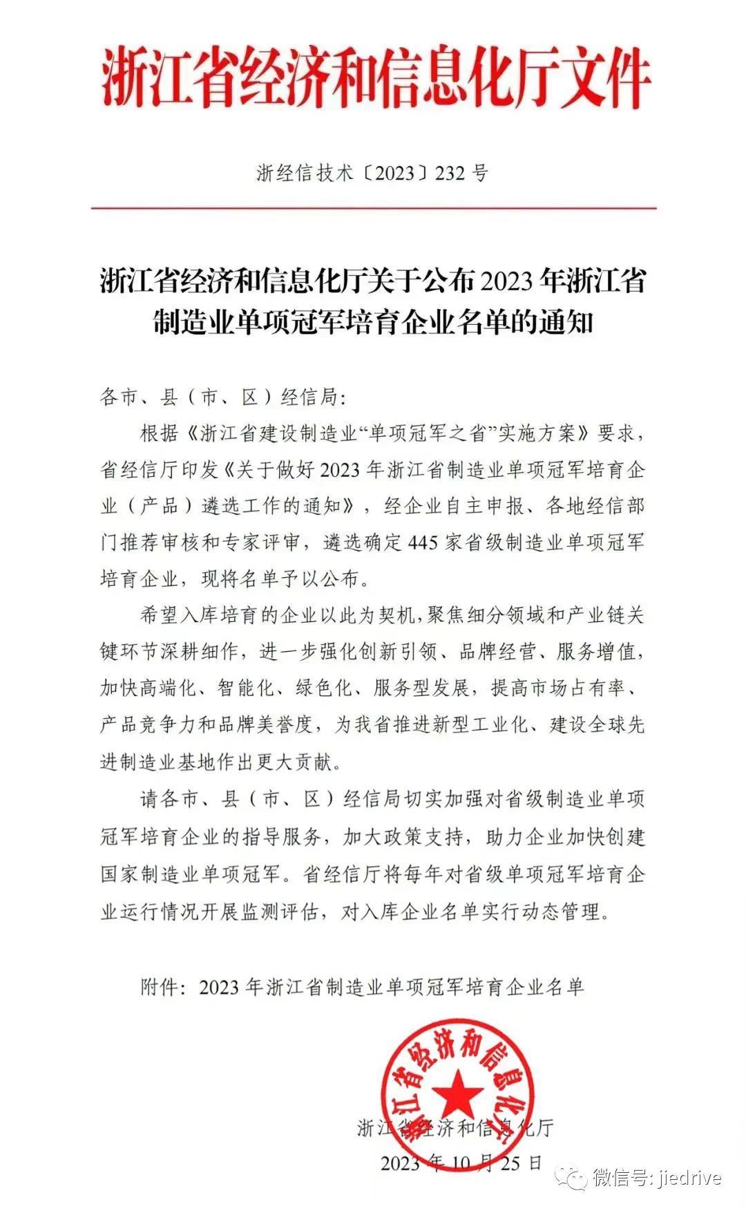 永鑫国际(中国游)有限公司官网