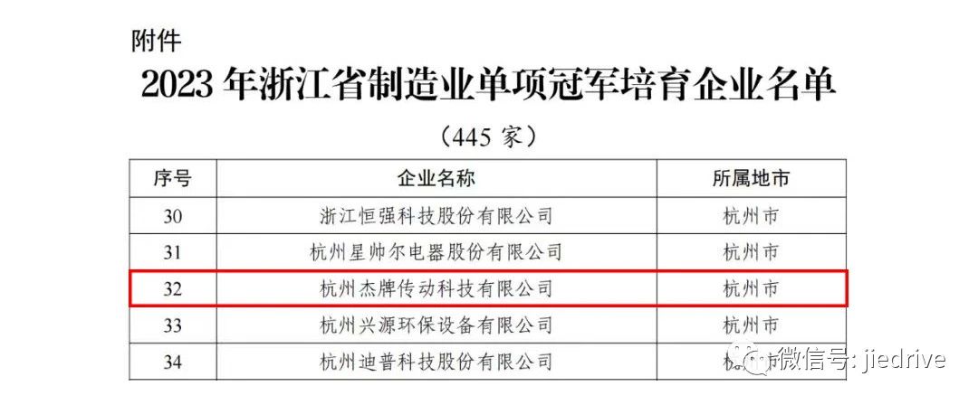 永鑫国际(中国游)有限公司官网