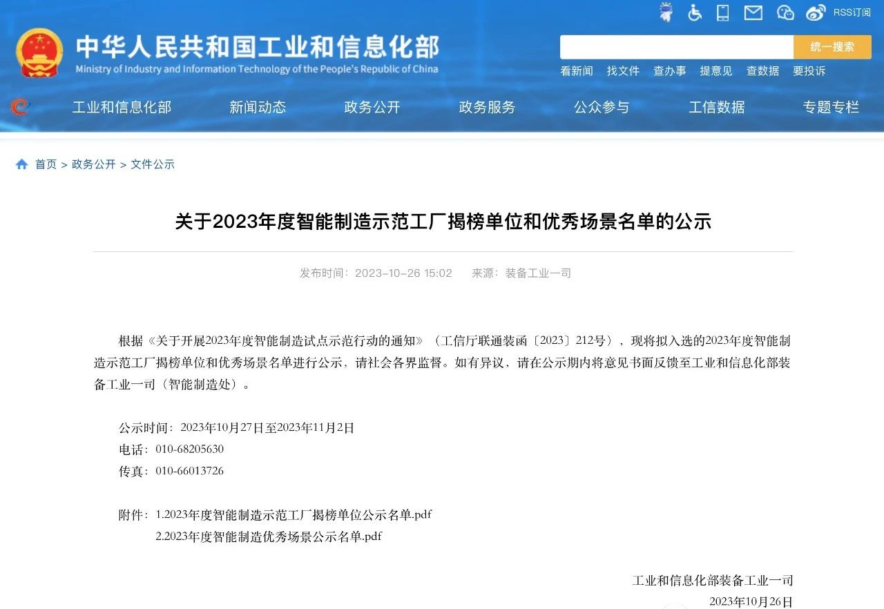 永鑫国际(中国游)有限公司官网