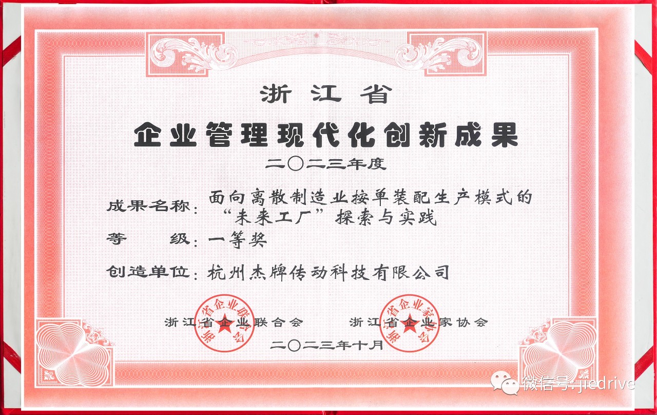 永鑫国际(中国游)有限公司官网