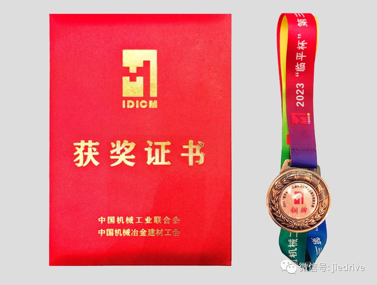 永鑫国际(中国游)有限公司官网