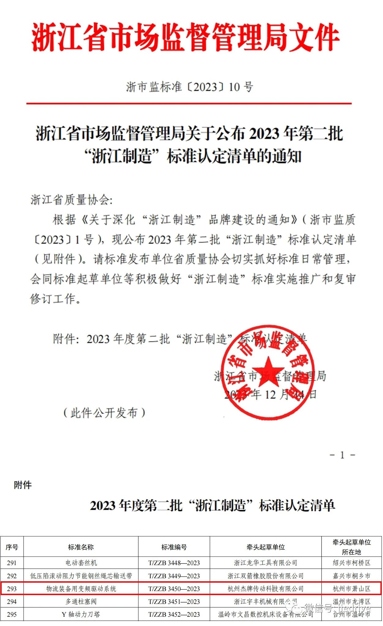 永鑫国际(中国游)有限公司官网