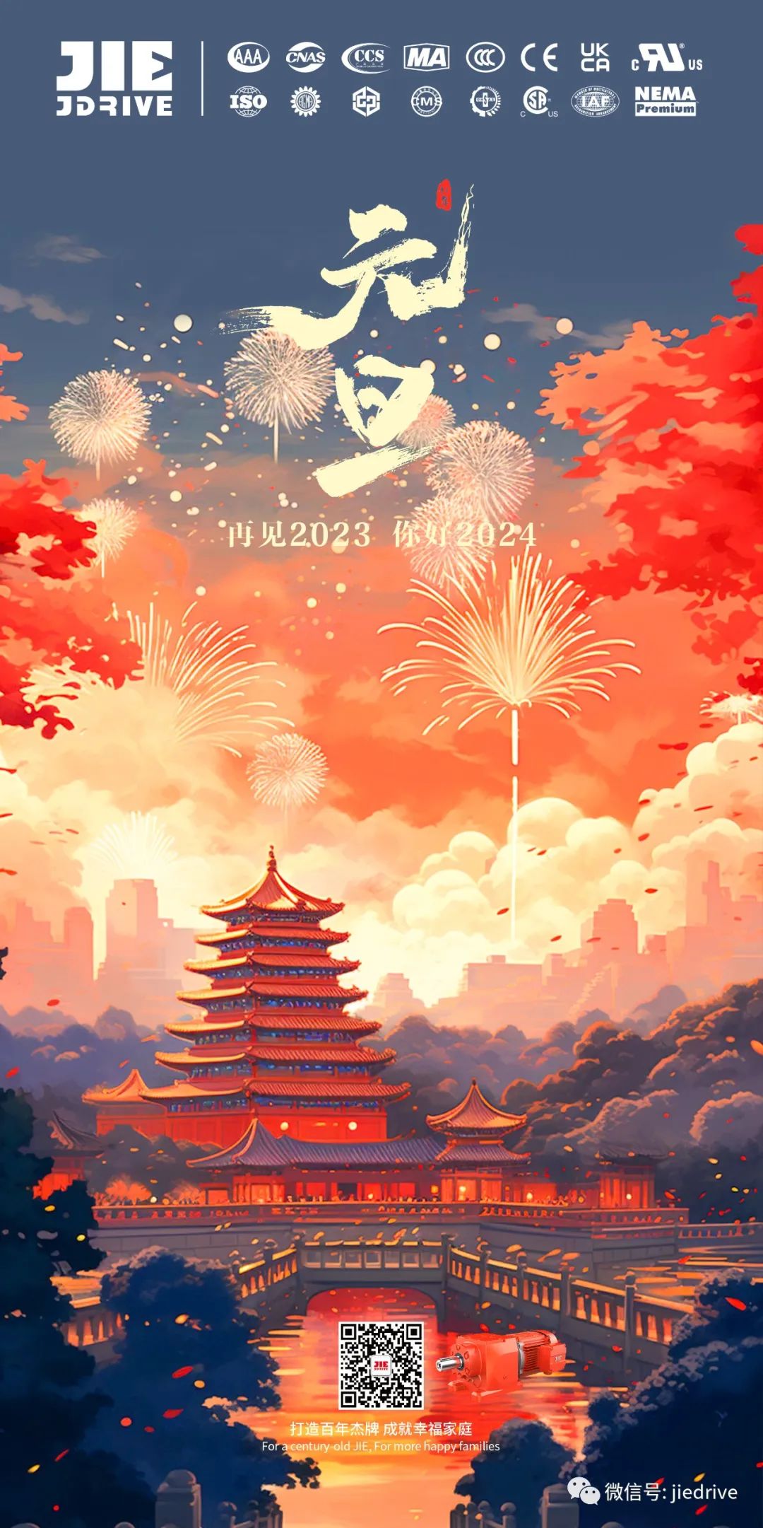 永鑫国际(中国游)有限公司官网