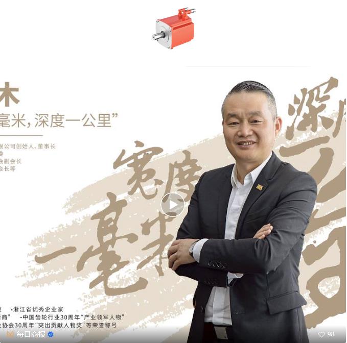 永鑫国际(中国游)有限公司官网