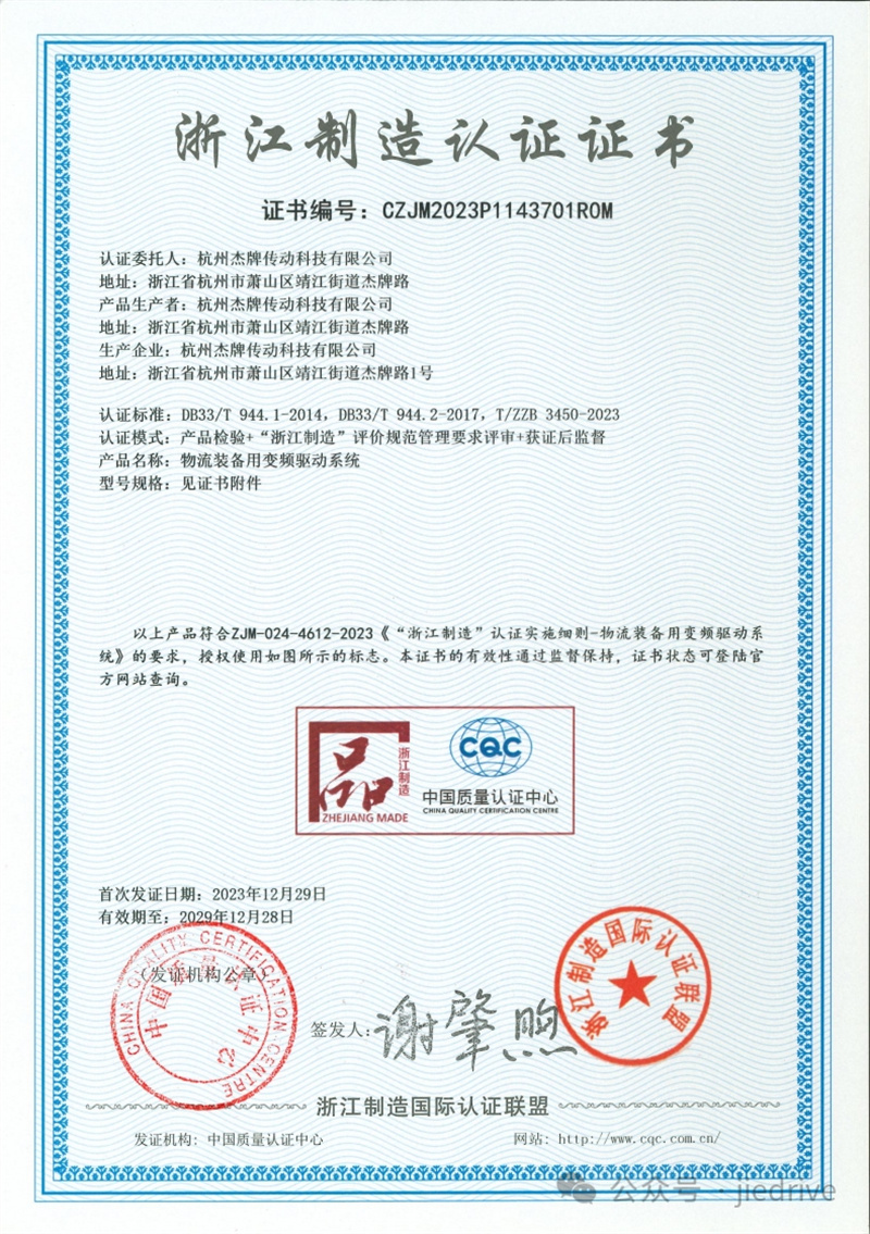 永鑫国际(中国游)有限公司官网