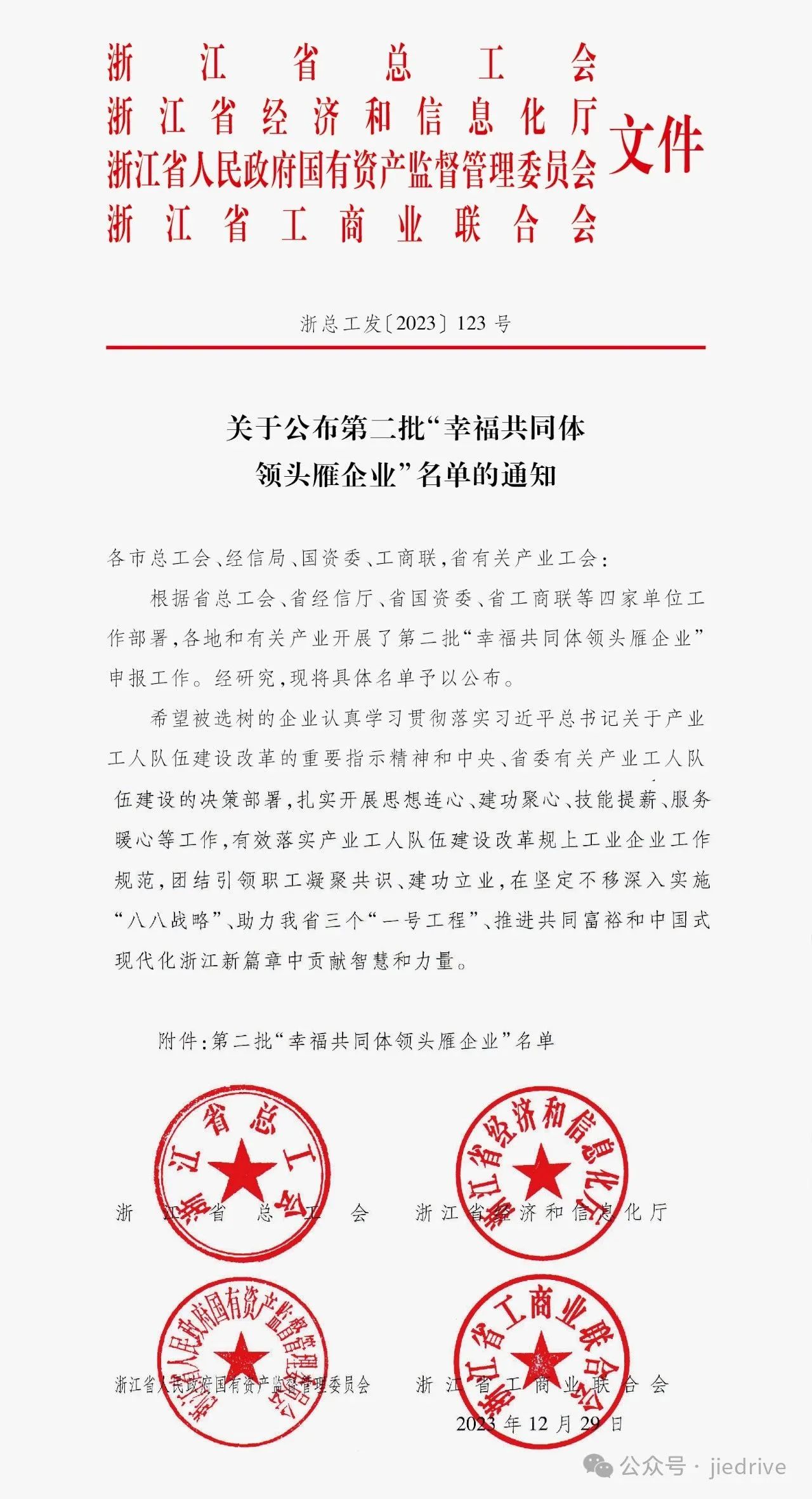 永鑫国际(中国游)有限公司官网