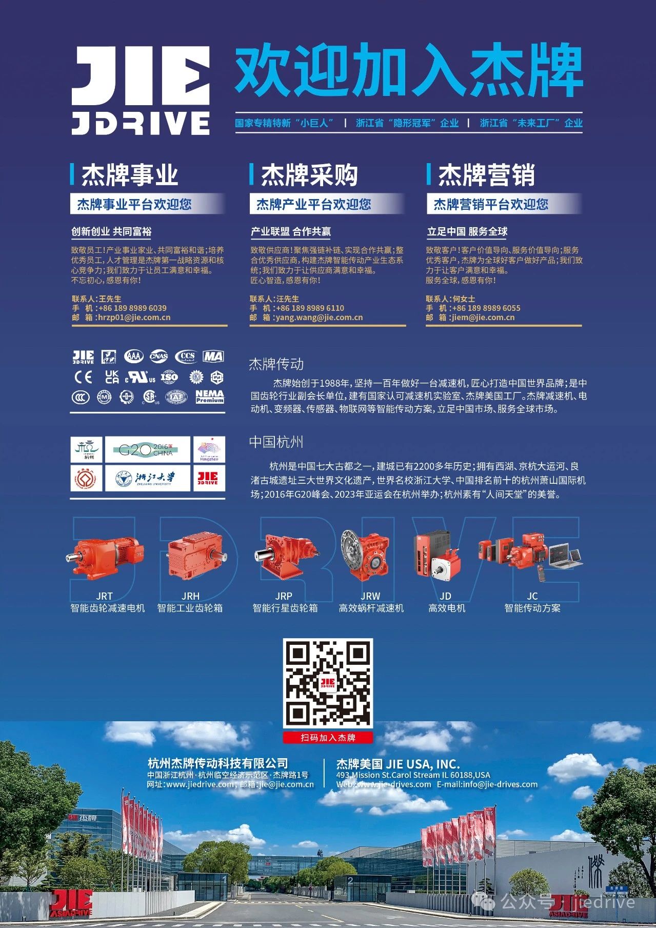 永鑫国际(中国游)有限公司官网