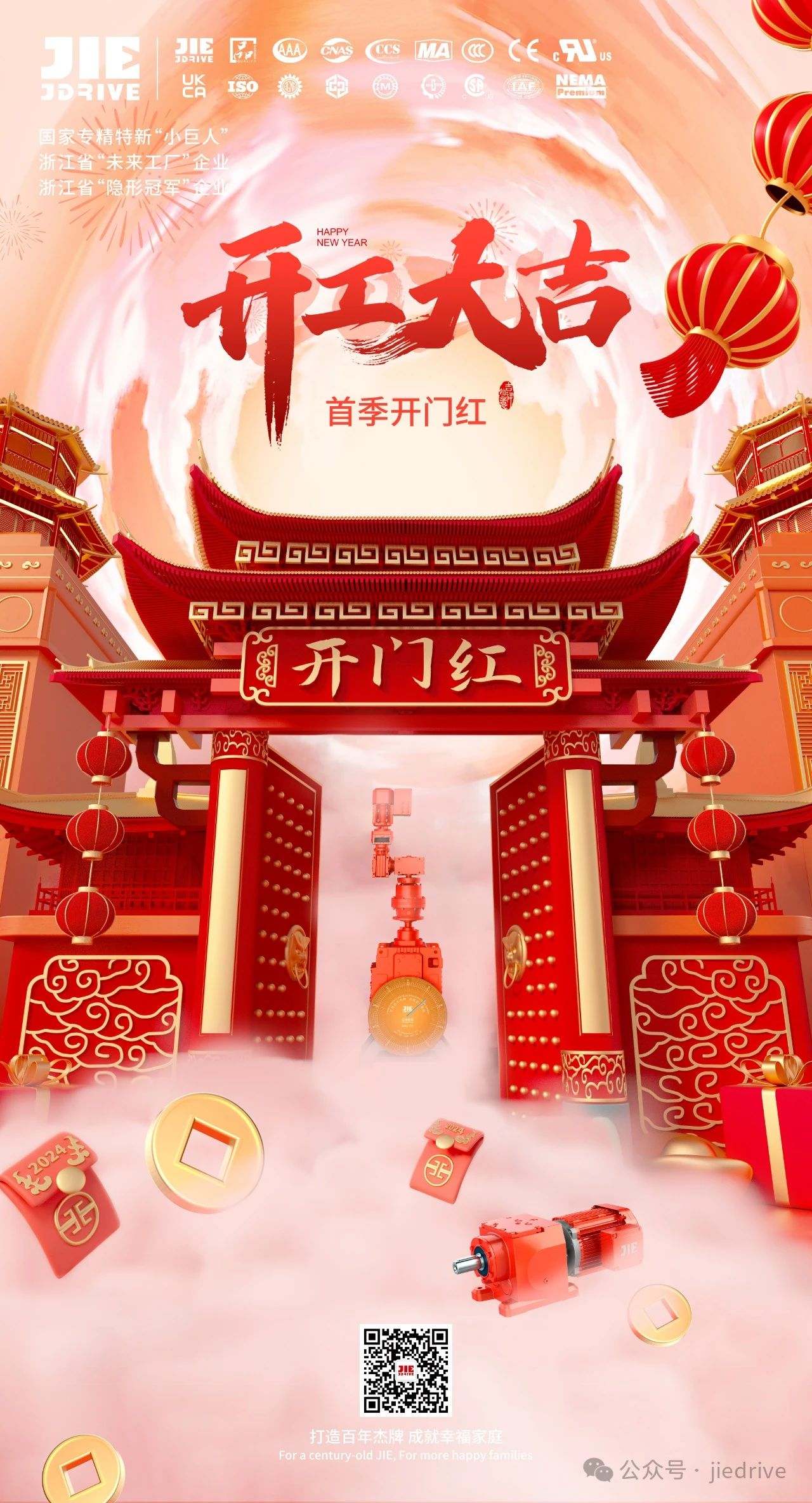 永鑫国际(中国游)有限公司官网