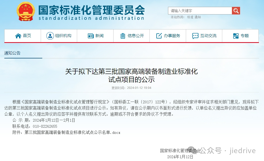 永鑫国际(中国游)有限公司官网