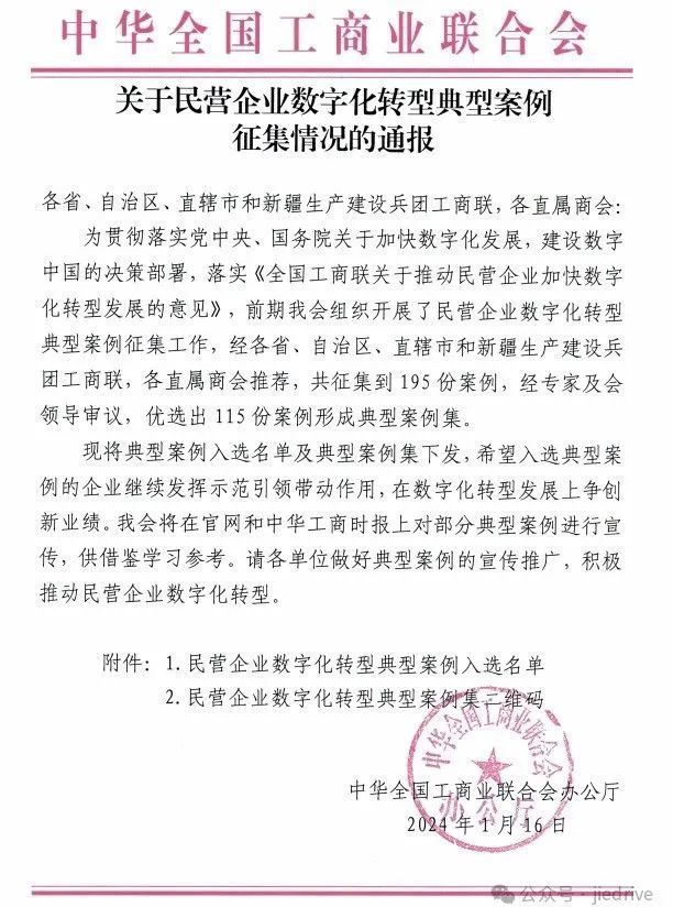 永鑫国际(中国游)有限公司官网