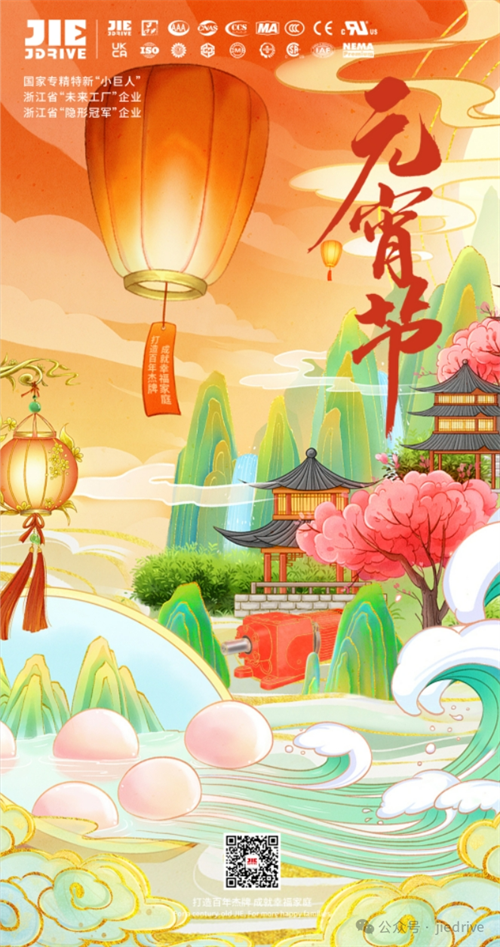 永鑫国际(中国游)有限公司官网