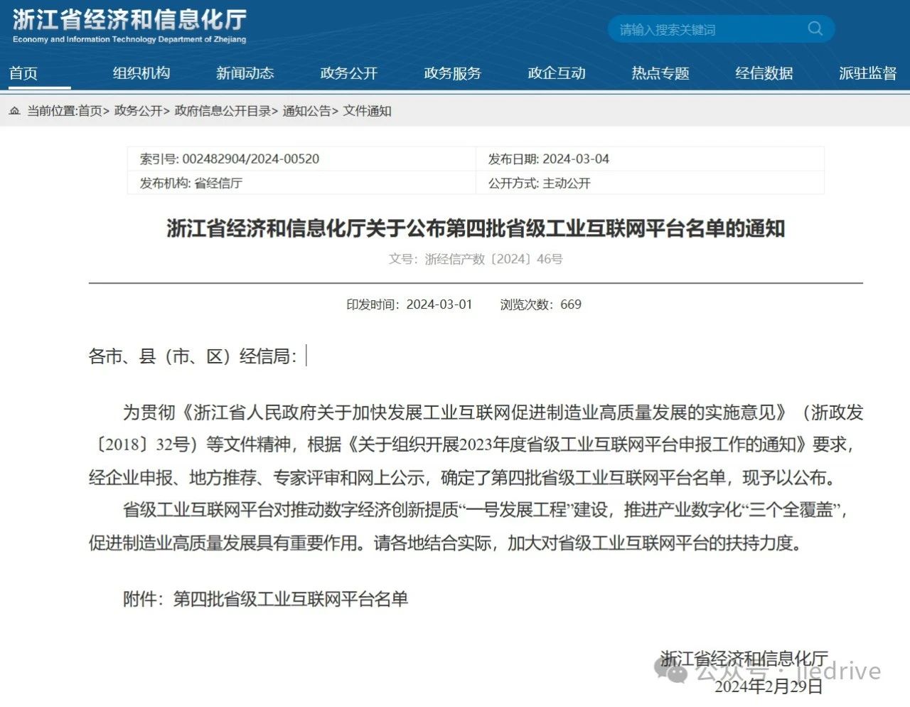 永鑫国际(中国游)有限公司官网