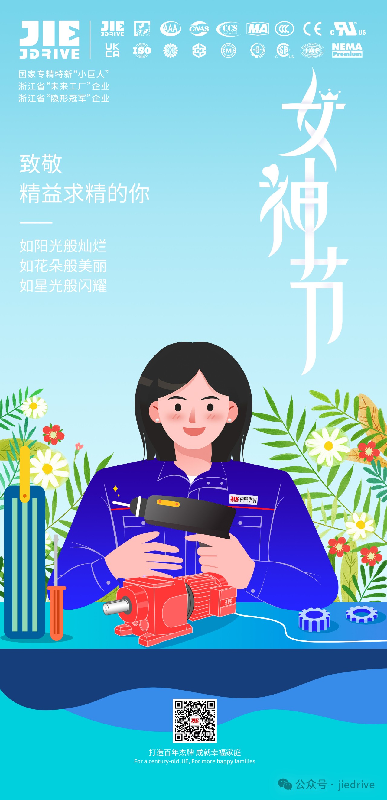 永鑫国际(中国游)有限公司官网