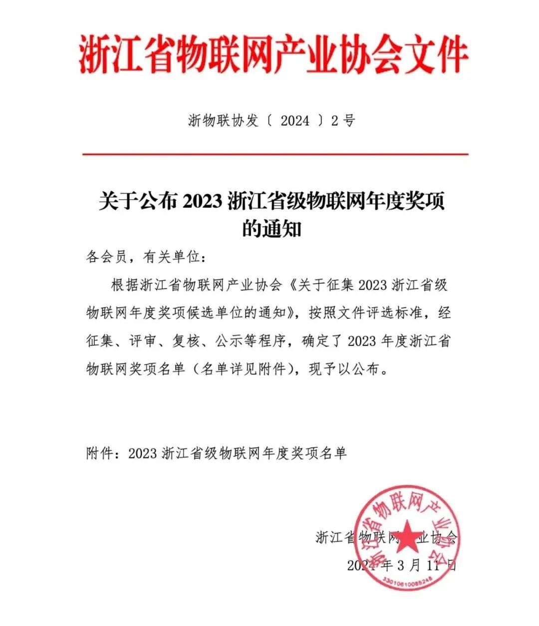 永鑫国际(中国游)有限公司官网