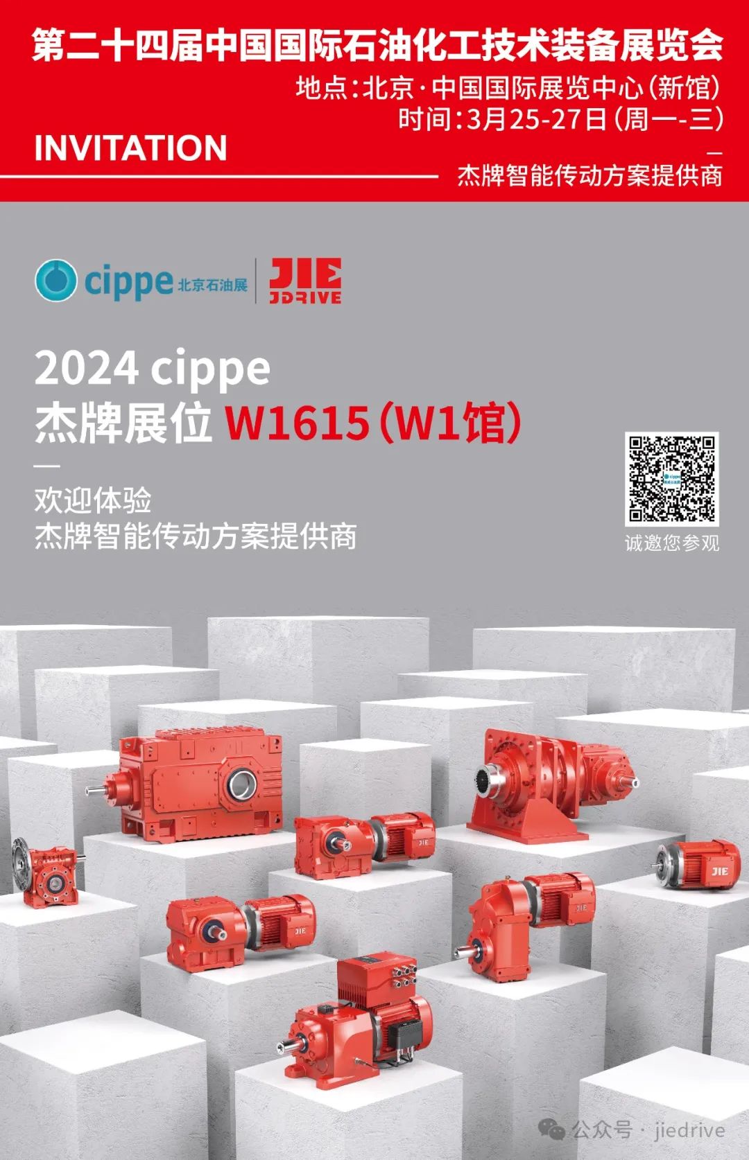 永鑫国际(中国游)有限公司官网