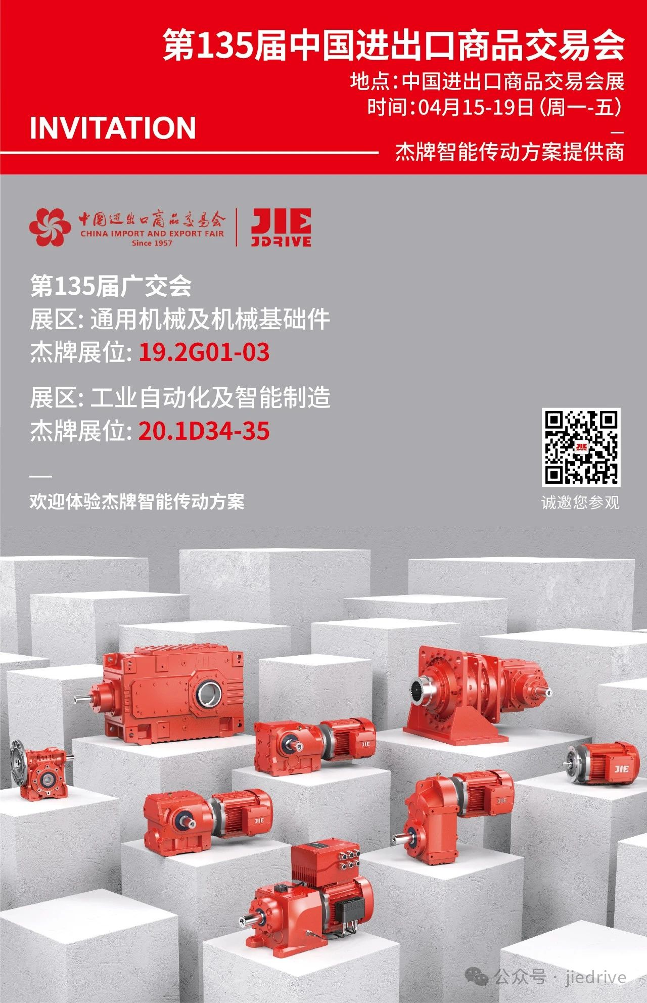 永鑫国际(中国游)有限公司官网
