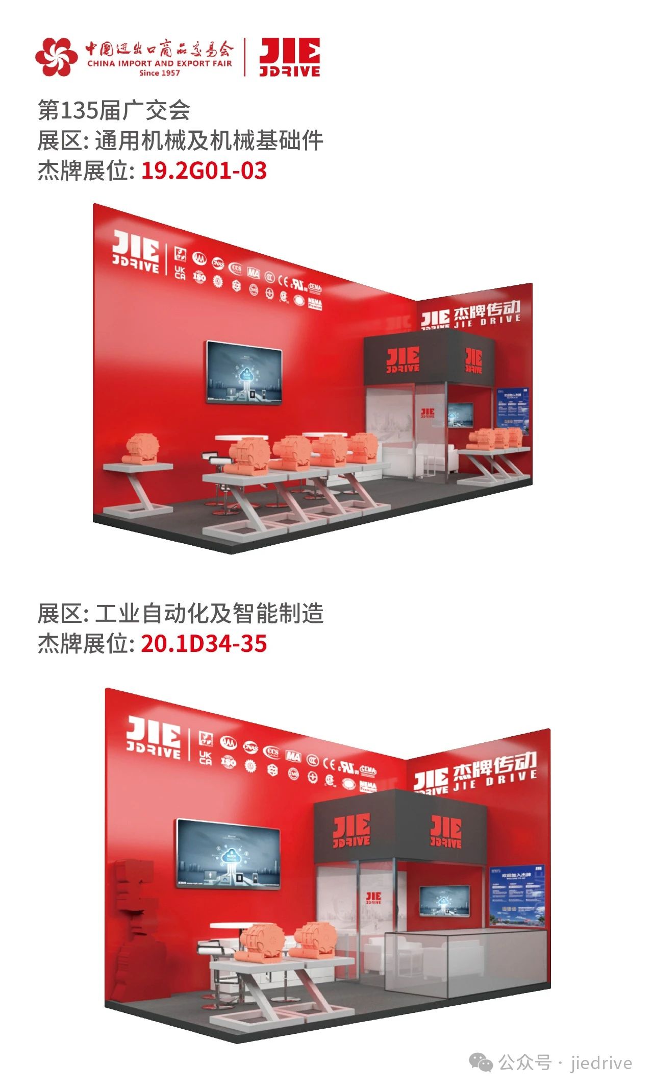 永鑫国际(中国游)有限公司官网