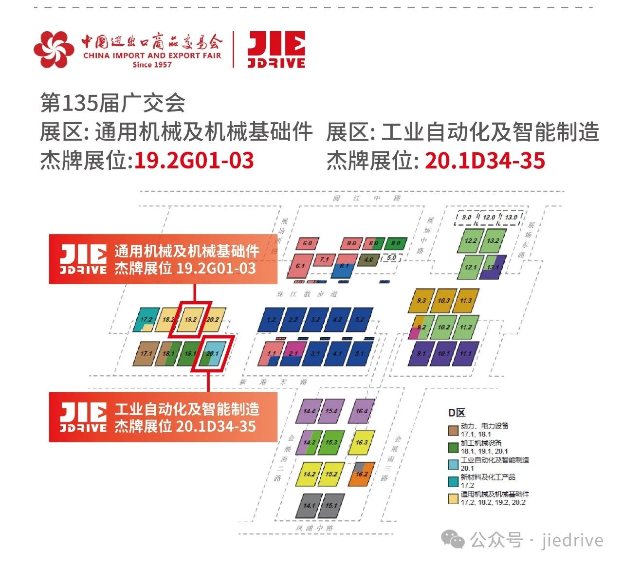永鑫国际(中国游)有限公司官网