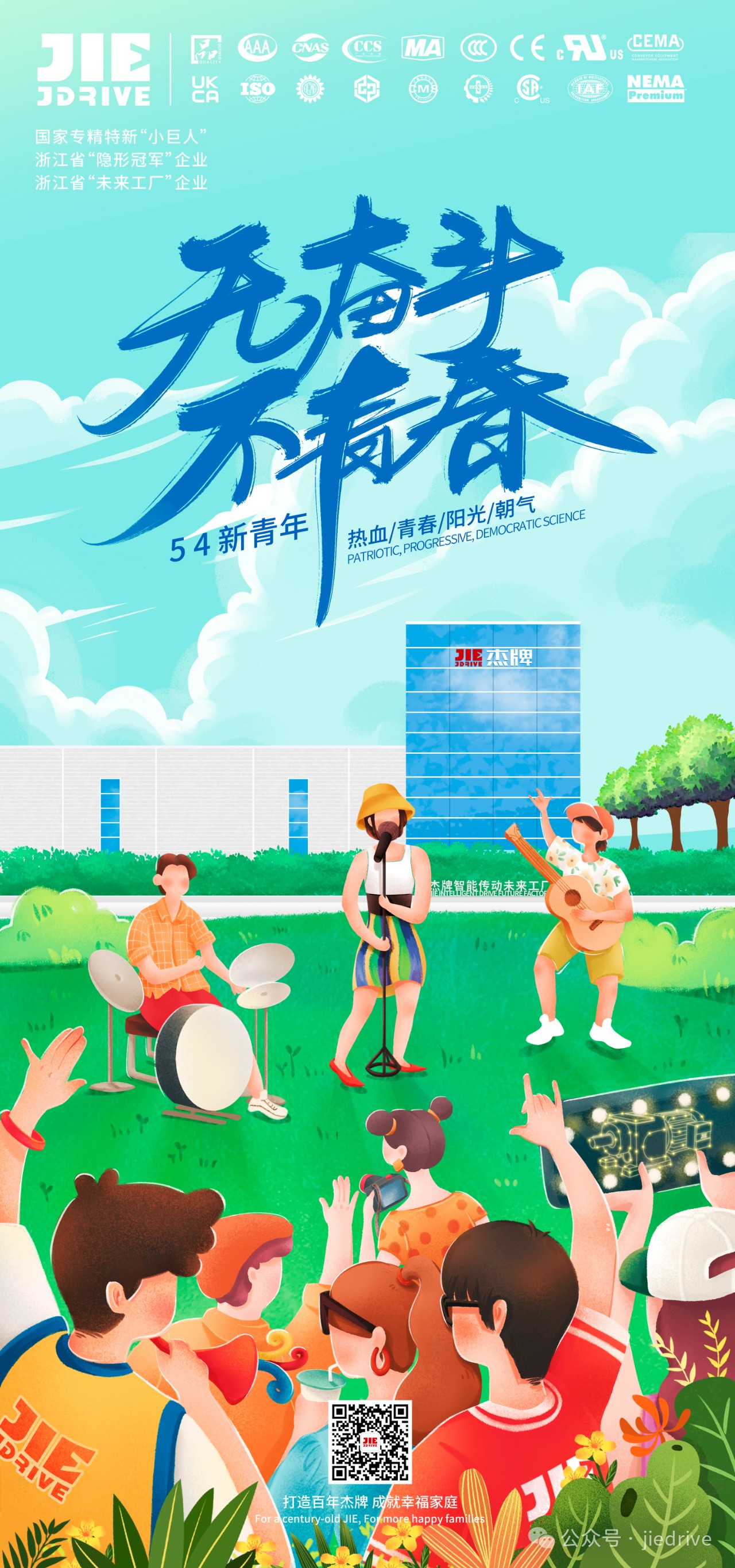 永鑫国际(中国游)有限公司官网