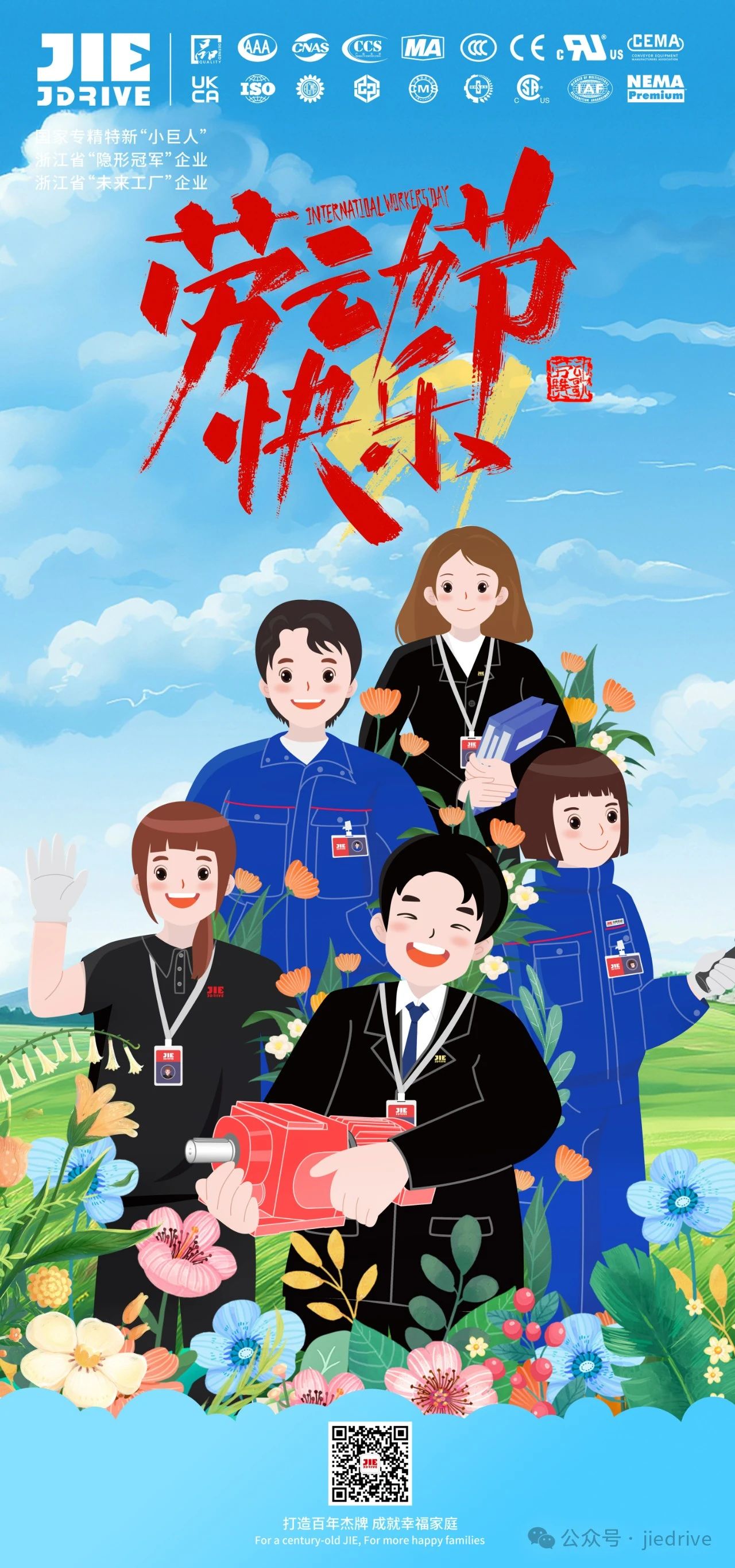 永鑫国际(中国游)有限公司官网